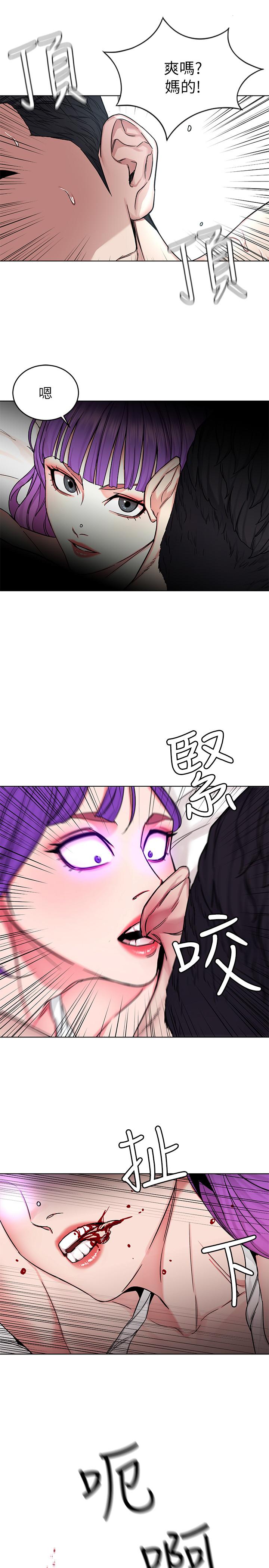 致命游戏第67话-在床上谁会赢呢
