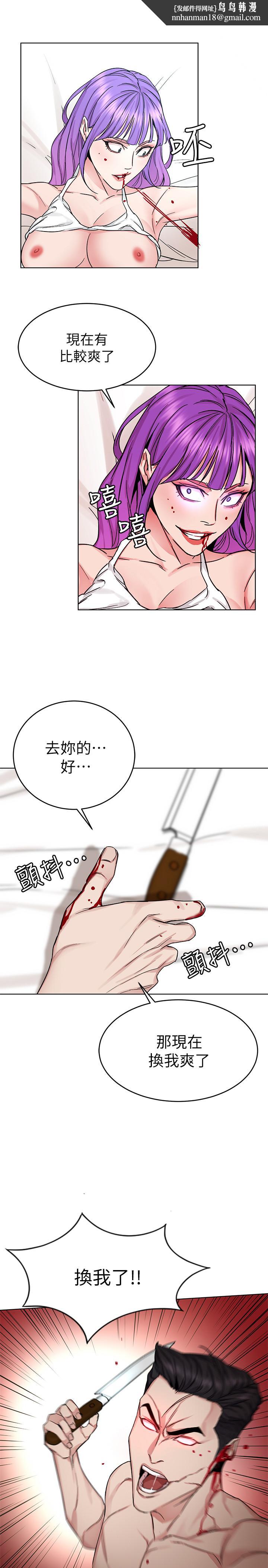 致命游戏第67话-在床上谁会赢呢