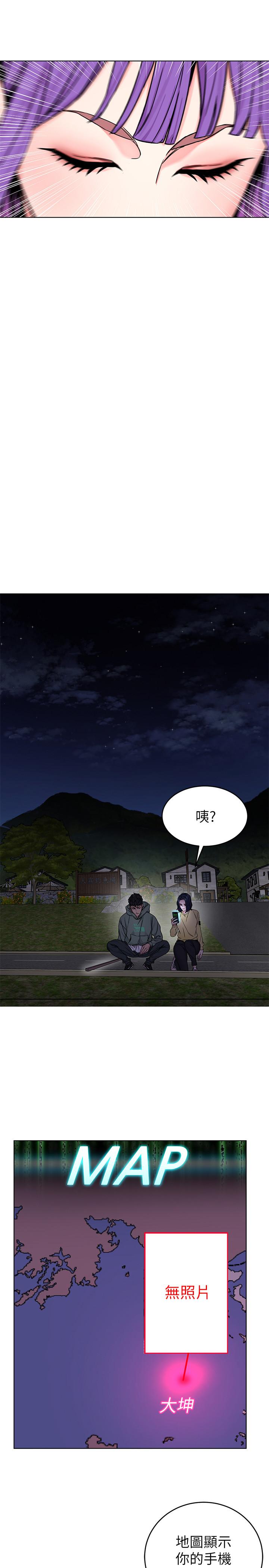 致命游戏第67话-在床上谁会赢呢