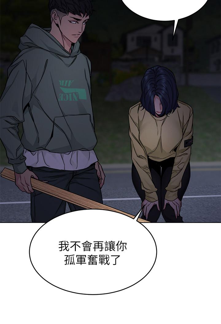 致命游戏第67话-在床上谁会赢呢