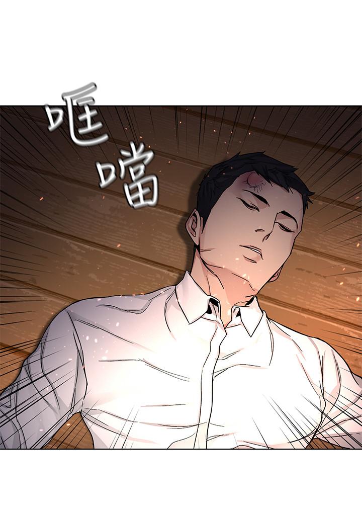 致命游戏第67话-在床上谁会赢呢