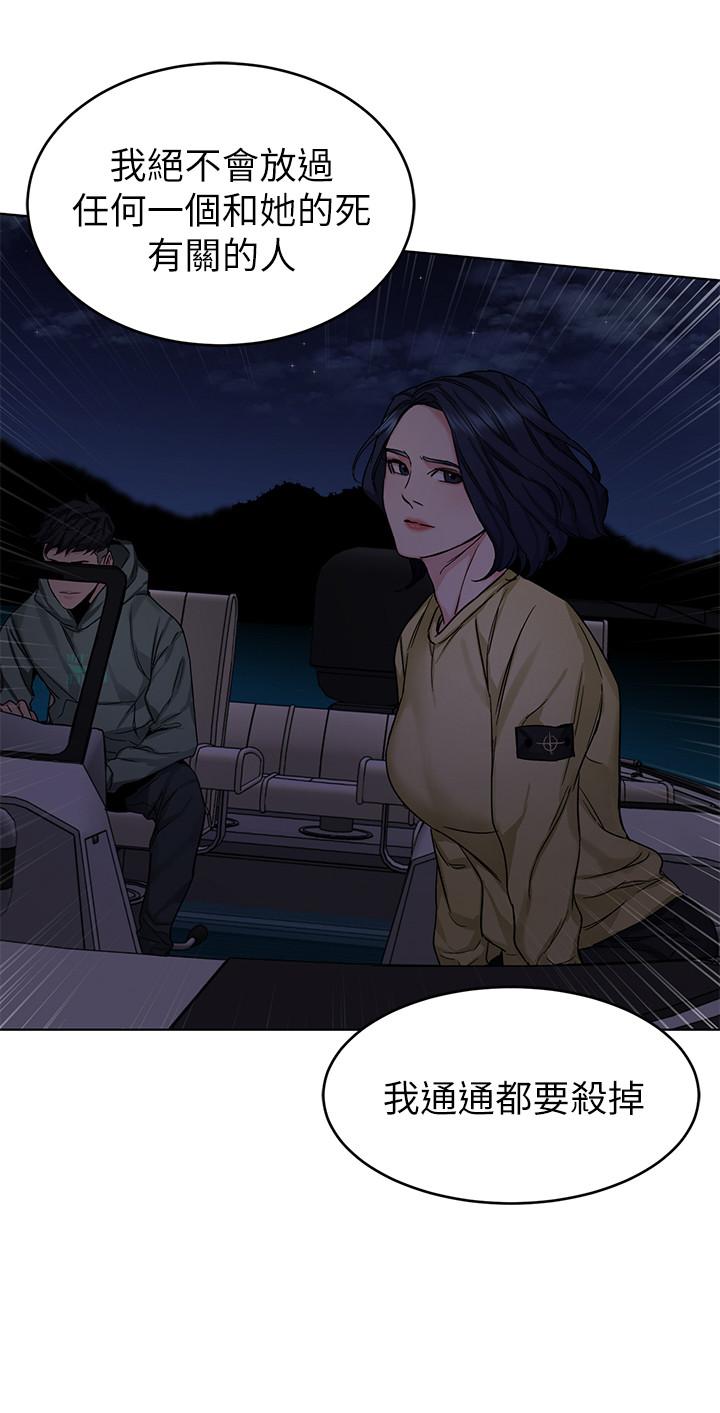 致命游戏第67话-在床上谁会赢呢