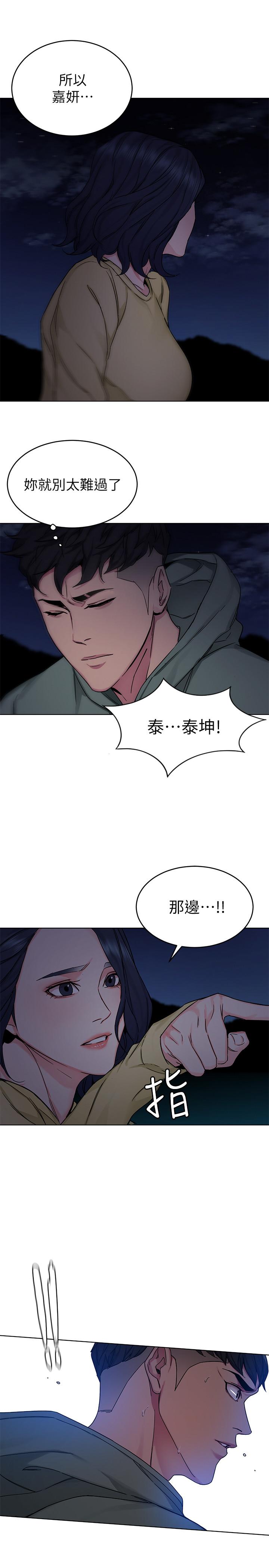 致命游戏第67话-在床上谁会赢呢