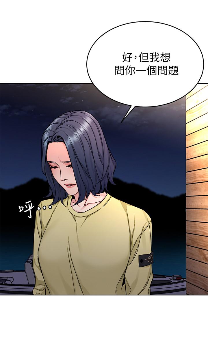 致命游戏第69话-最后能见到会长的只有一人