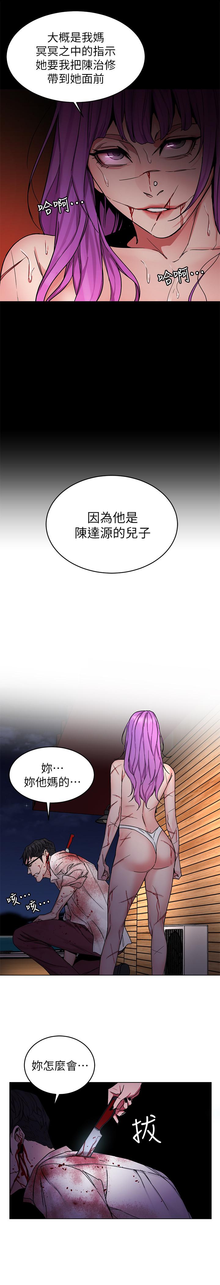 致命游戏第70话-决赛开始
