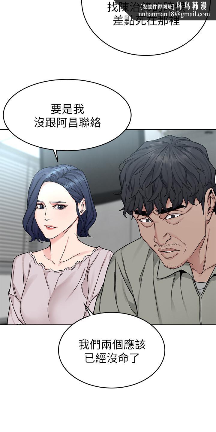 致命游戏第70话-决赛开始