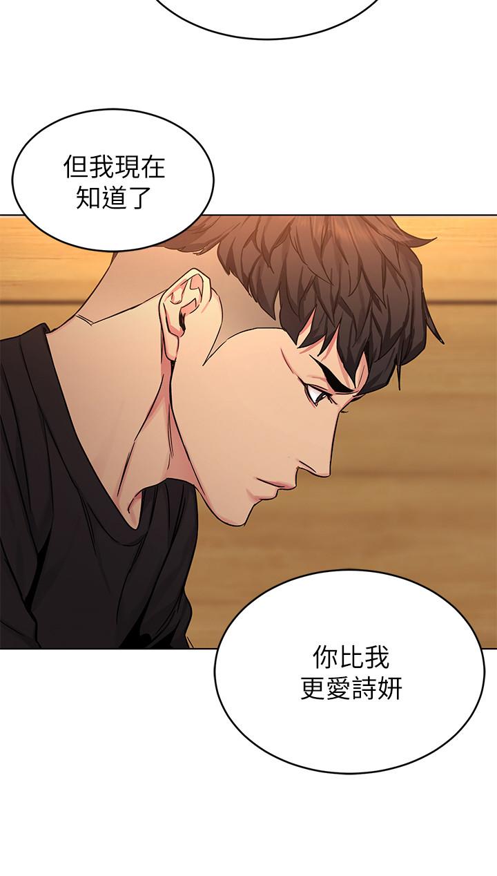 致命游戏第70话-决赛开始