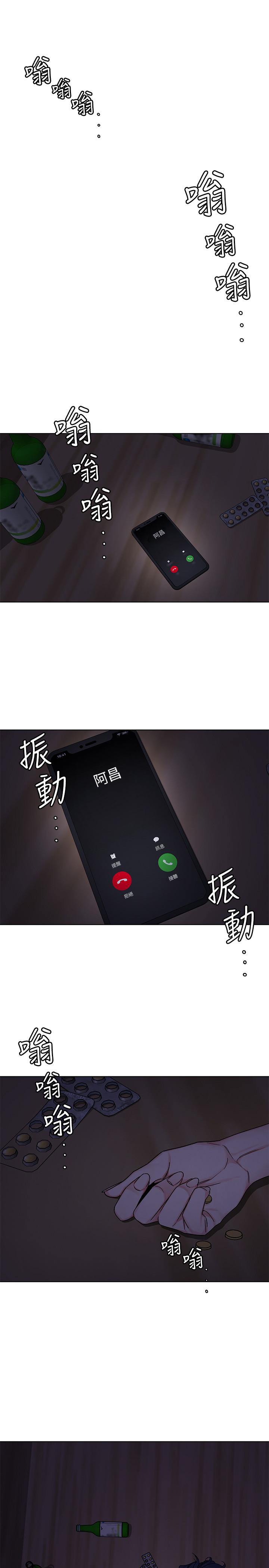 致命游戏第71话-直攻会长的空中别墅