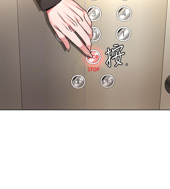 致命游戏第71话-直攻会长的空中别墅