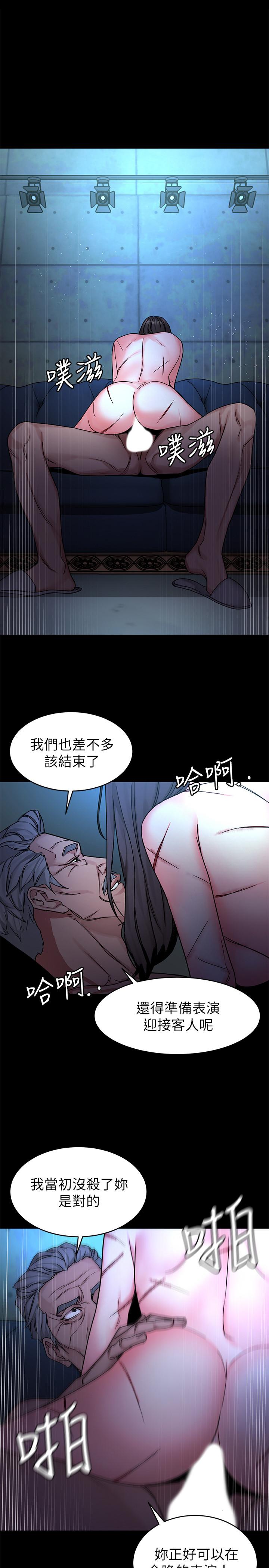 致命游戏第71话-直攻会长的空中别墅