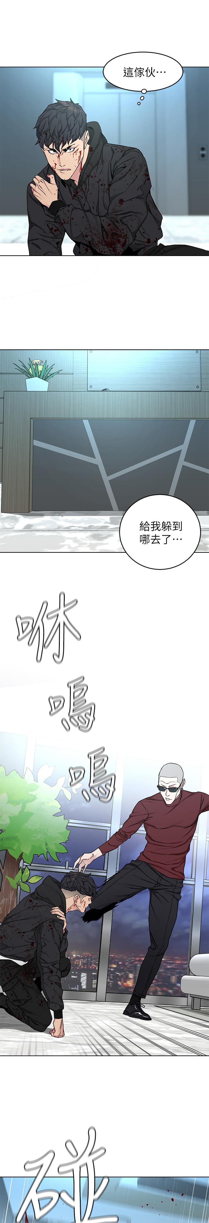 致命游戏第72话-露出疯狂本性的会长