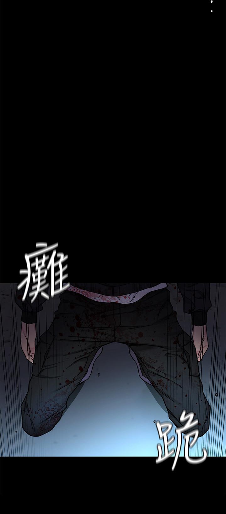 致命游戏第72话-露出疯狂本性的会长