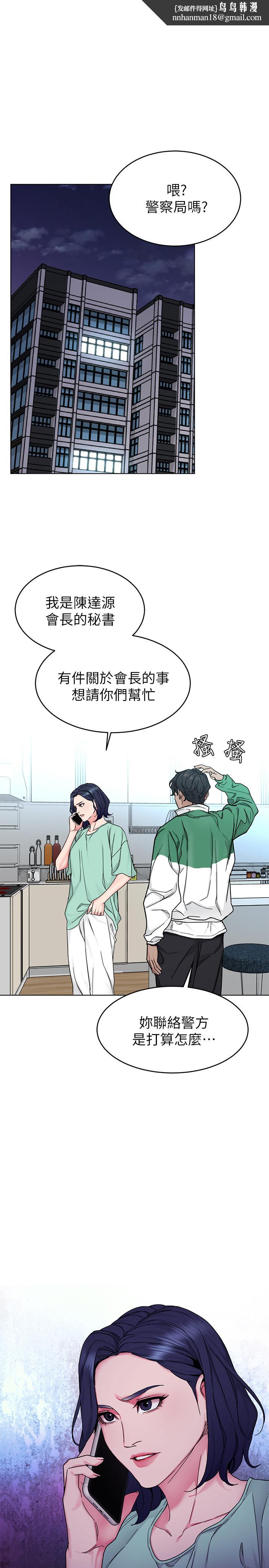 致命游戏最终话-审判之日