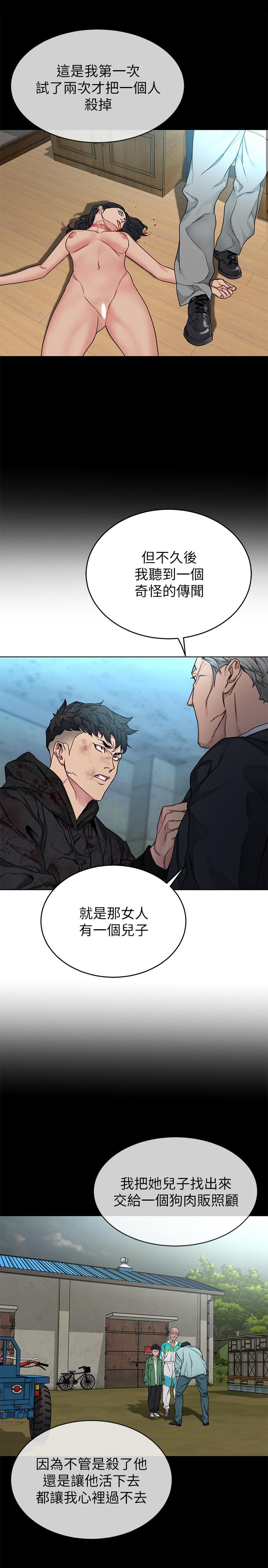 致命游戏最终话-审判之日