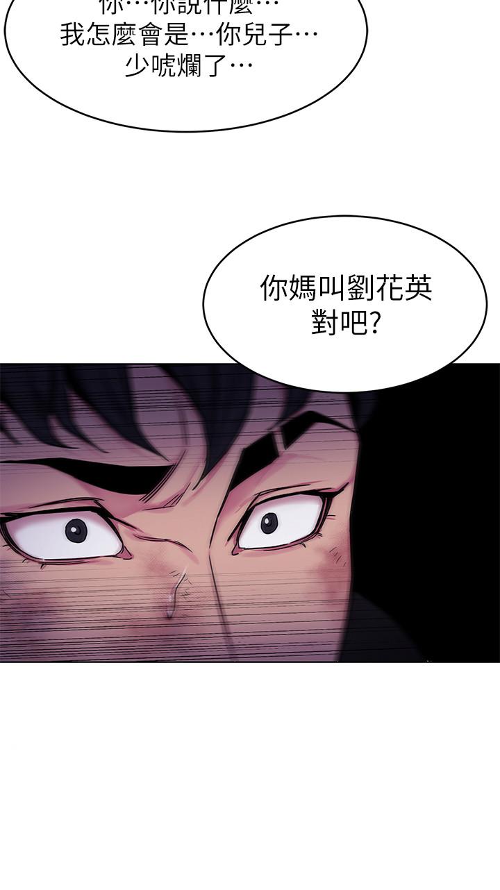 致命游戏最终话-审判之日