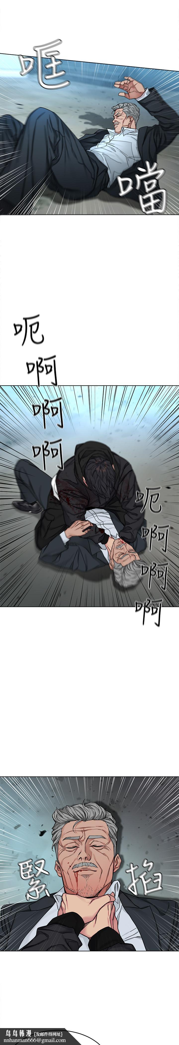 致命游戏最终话-审判之日