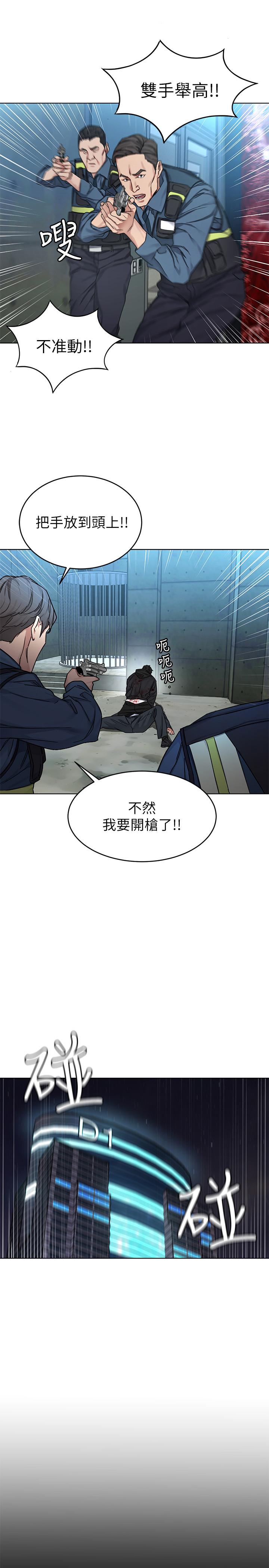致命游戏最终话-审判之日