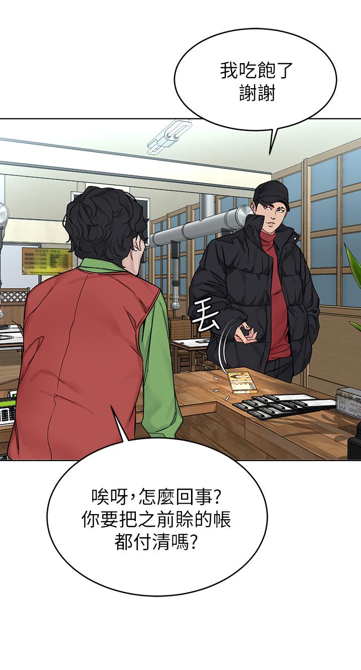 致命游戏最终话-审判之日