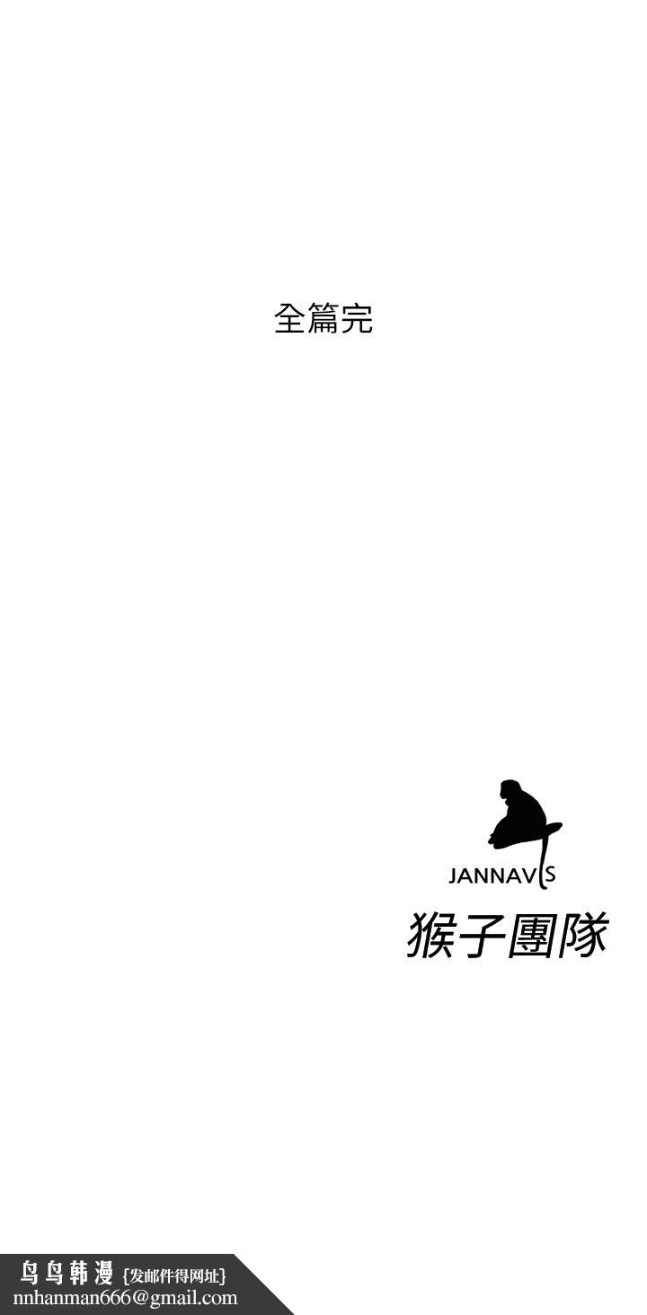 致命游戏最终话-审判之日