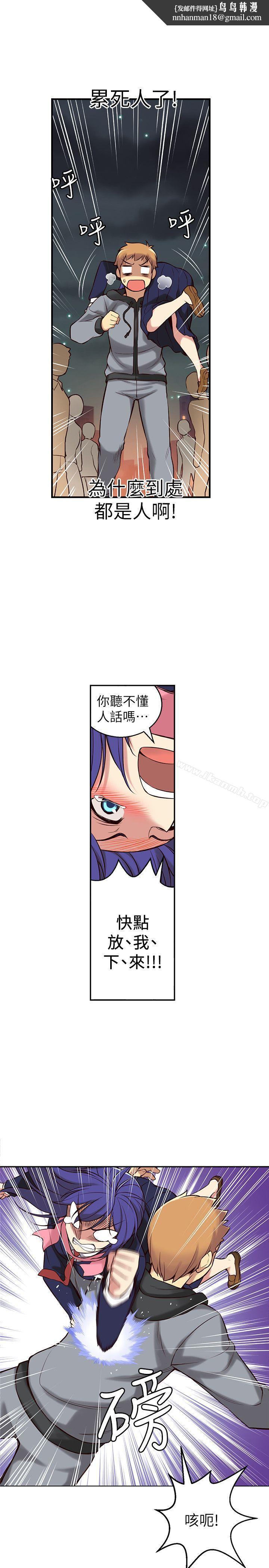 高中生小女友第2话