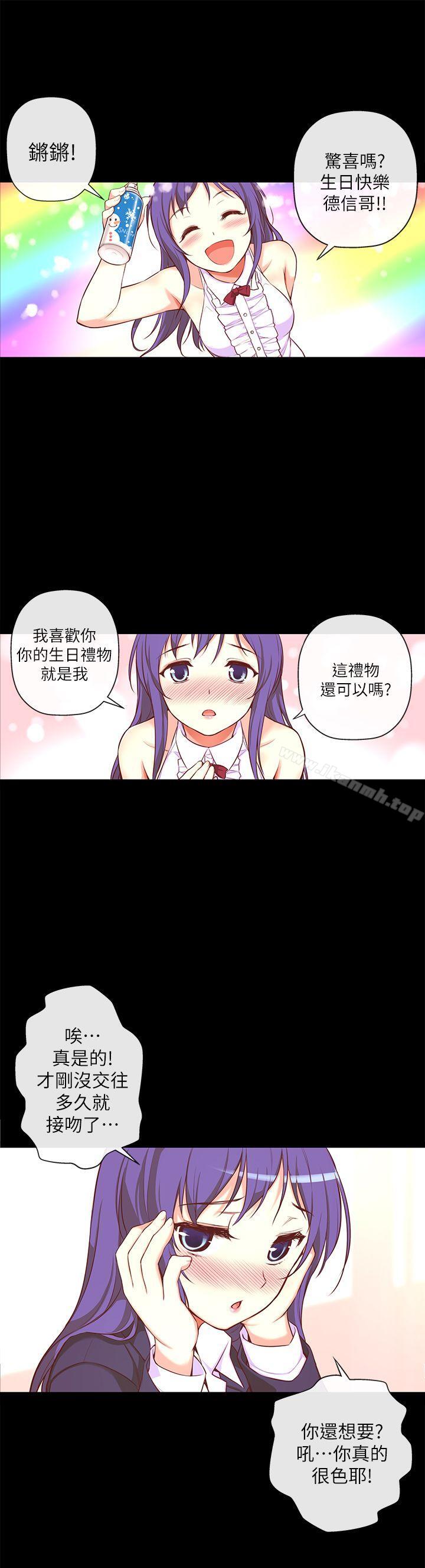 高中生小女友第4话