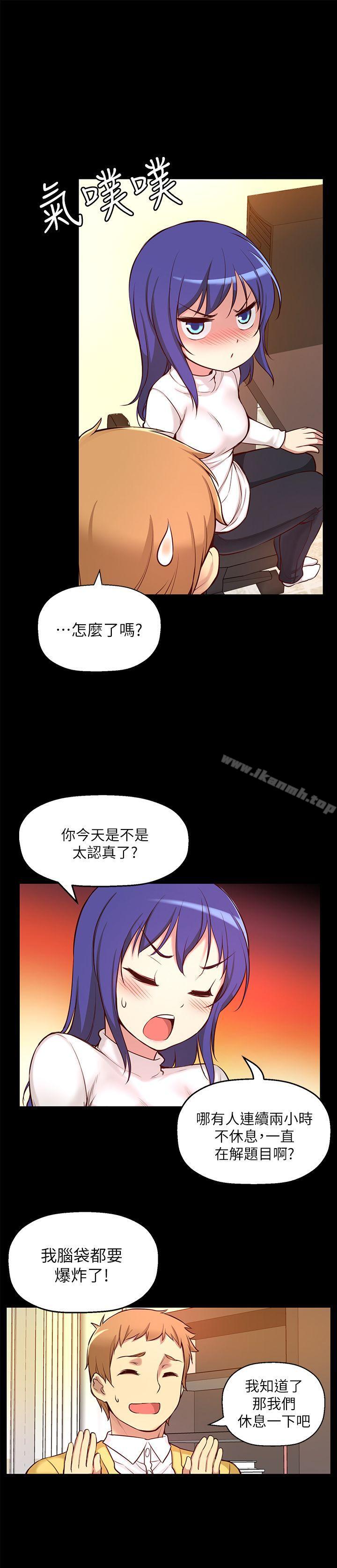 高中生小女友第6话