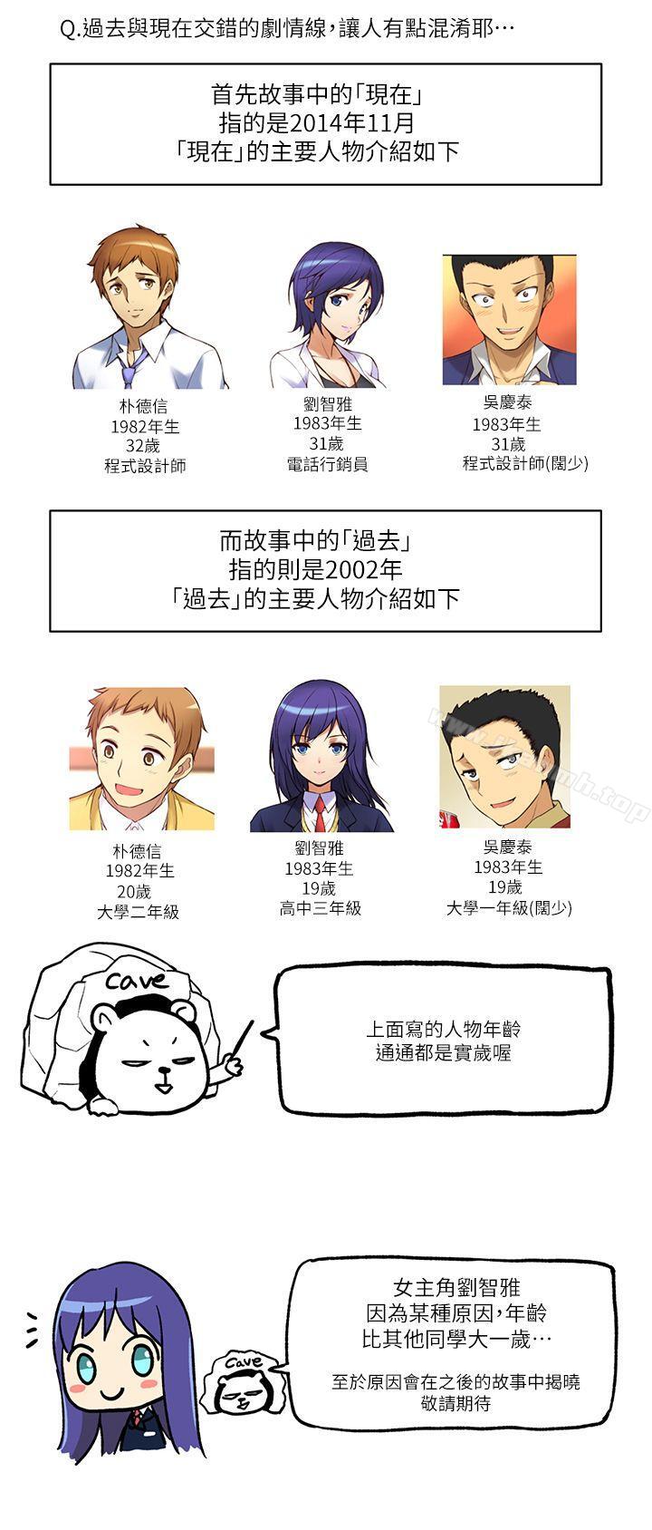 高中生小女友第7.5话