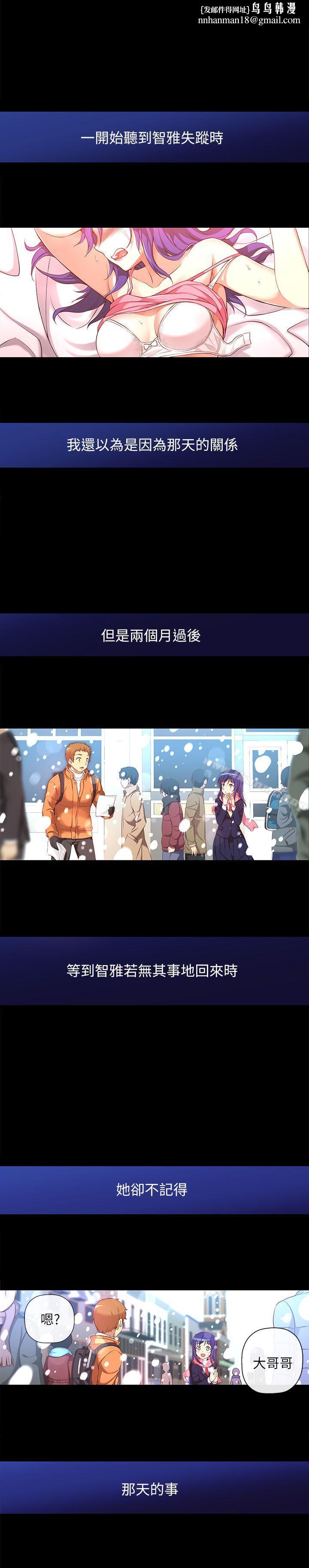 高中生小女友第10话