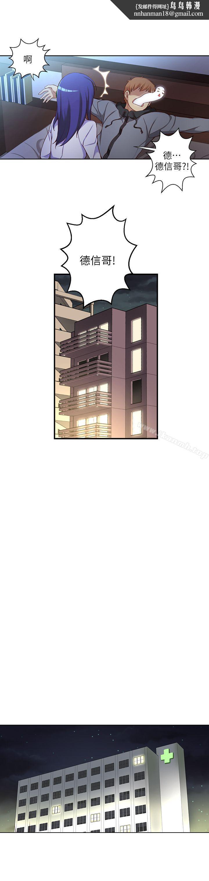 高中生小女友第10话