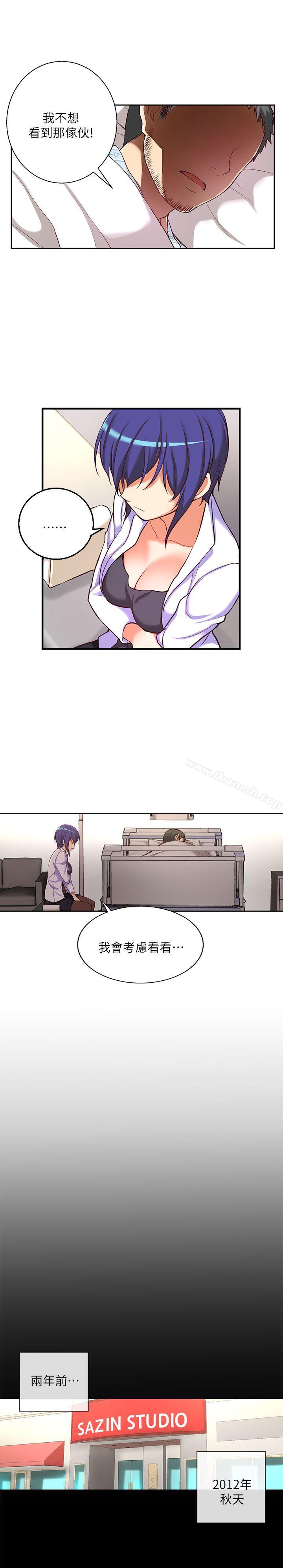 高中生小女友第10话