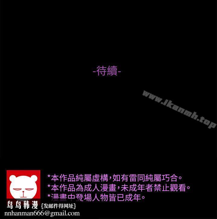 高中生小女友第10话