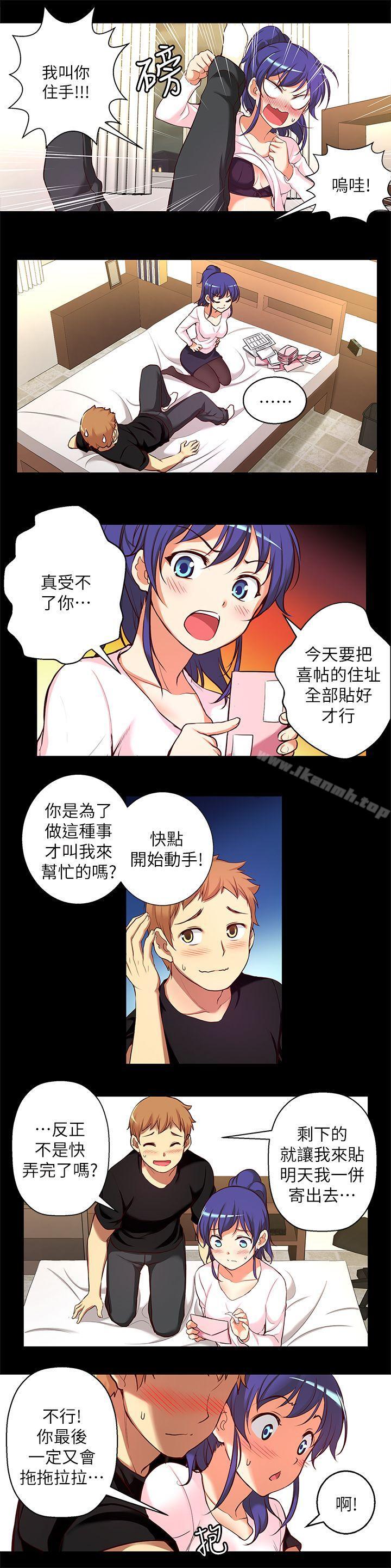 高中生小女友第11话-滚烫的结合