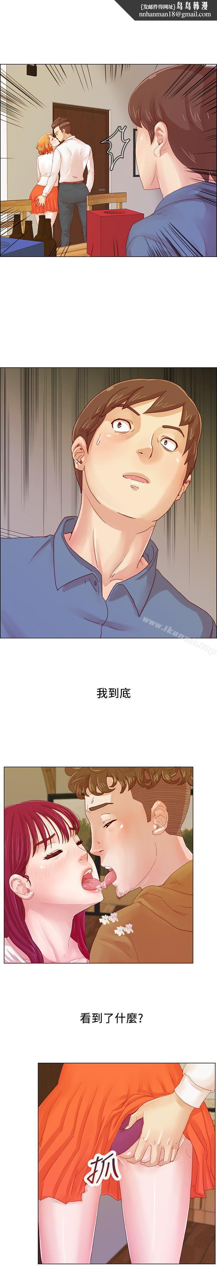 荒淫同学会第1话