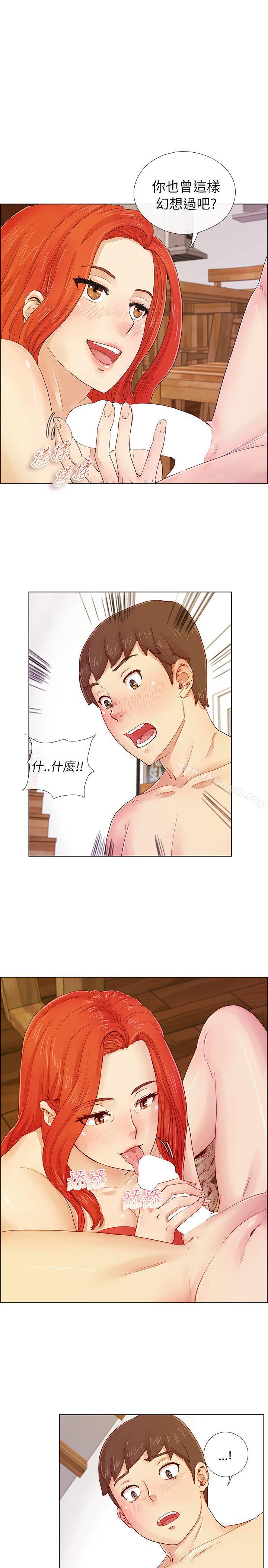 荒淫同學會第2話
