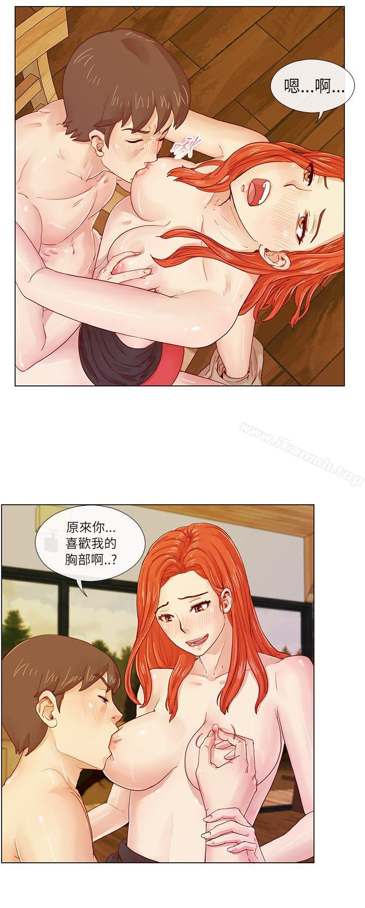 荒淫同學會第2話