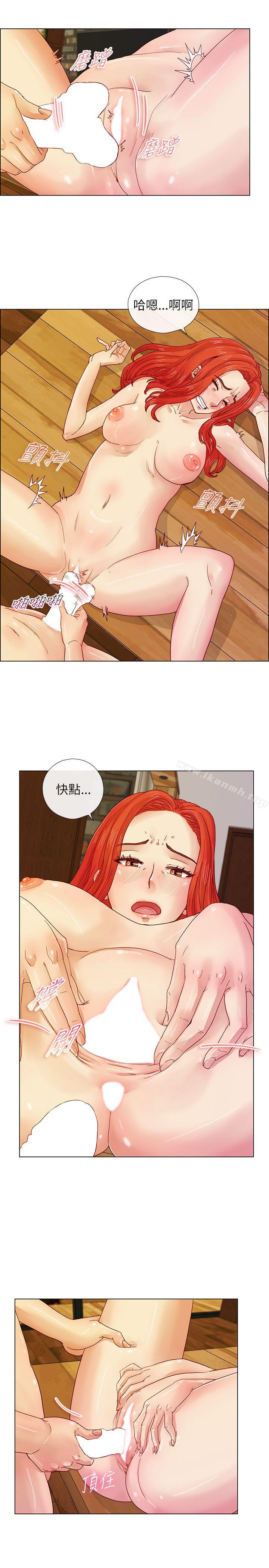 荒淫同學會第2話