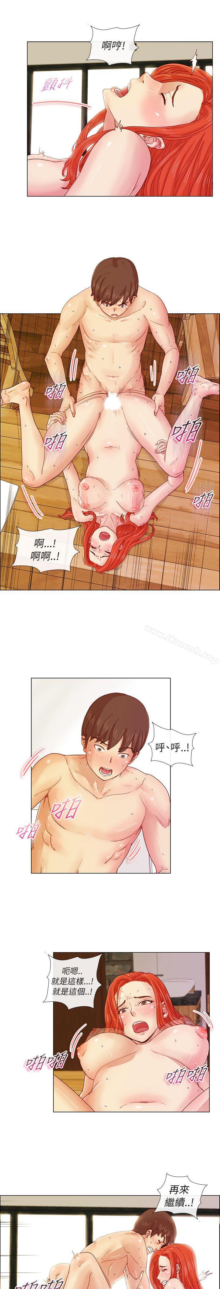 荒淫同學會第2話