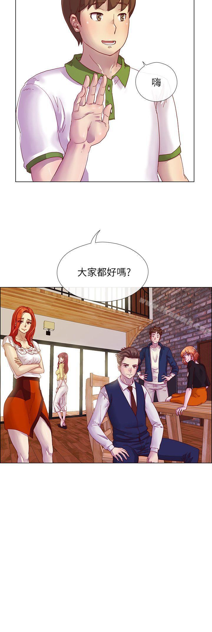 荒淫同学会第4话