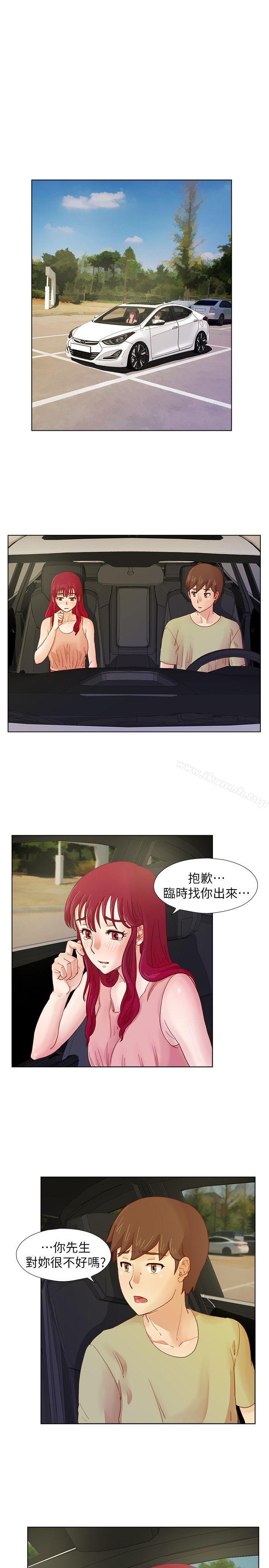 荒淫同学会第11话