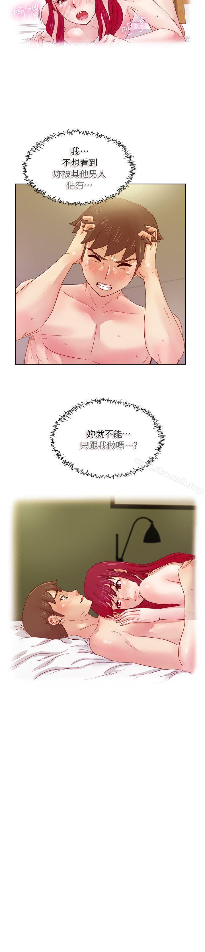 荒淫同学会第12话