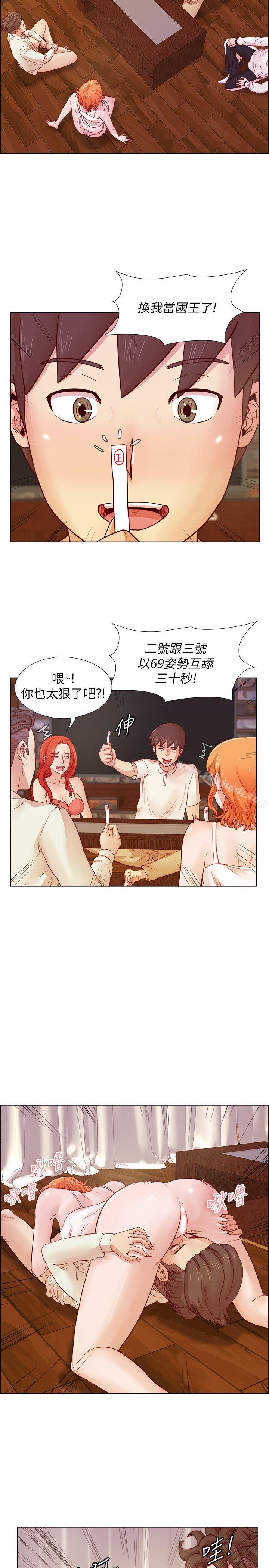 荒淫同学会第21话-同学会的正式会员