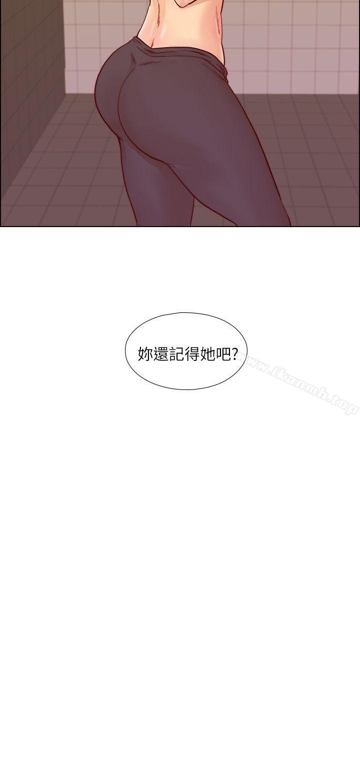 荒淫同学会第24话-预告替换成员