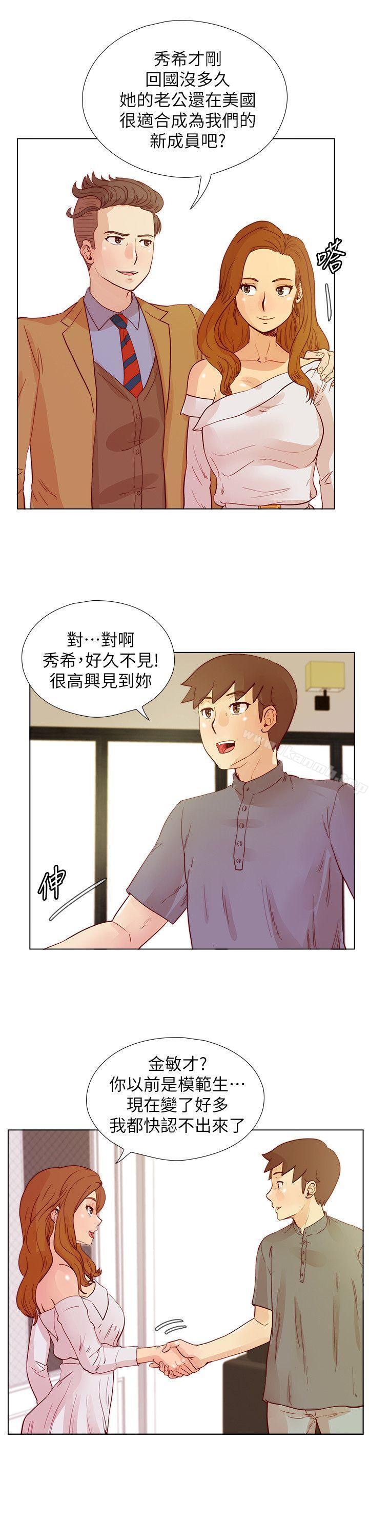 荒淫同学会第25话-待过国外就是不一样