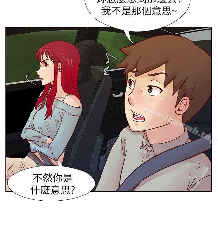 荒淫同学会第26话-新搭檔