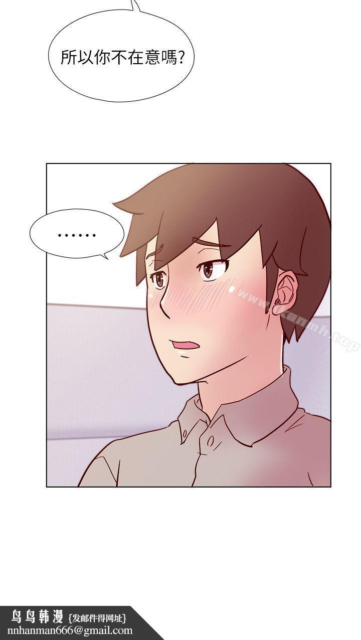 荒淫同学会第27话-送我回去