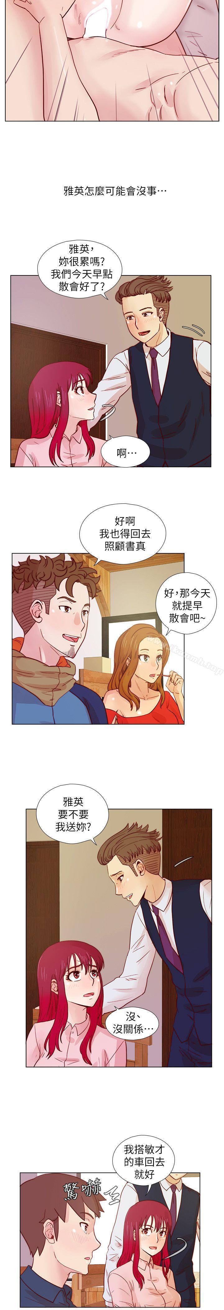 荒淫同学会第30话-不能说的同学会秘密