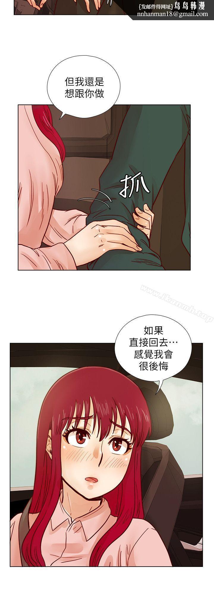 荒淫同学会第30话-不能说的同学会秘密