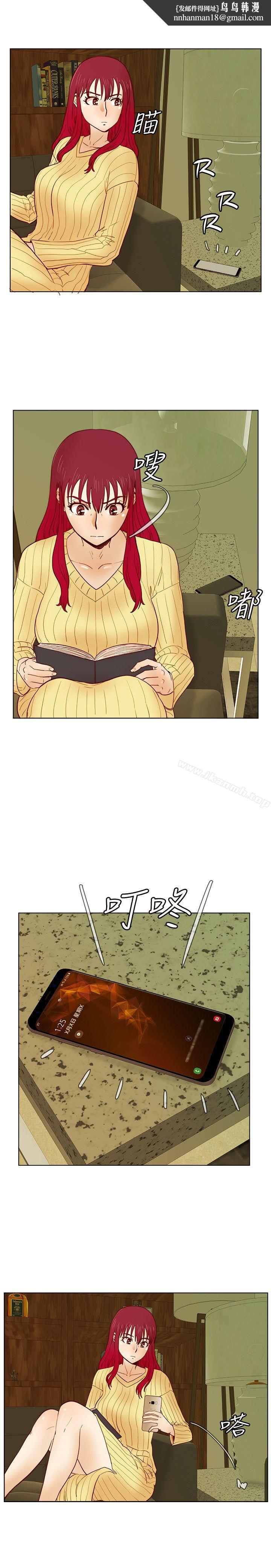 荒淫同学会第32话-雅英事件的开端