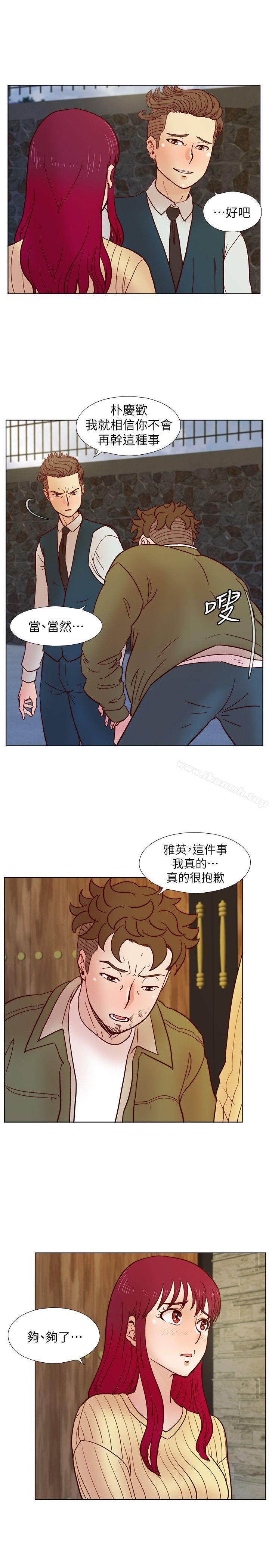 荒淫同学会第32话-雅英事件的开端