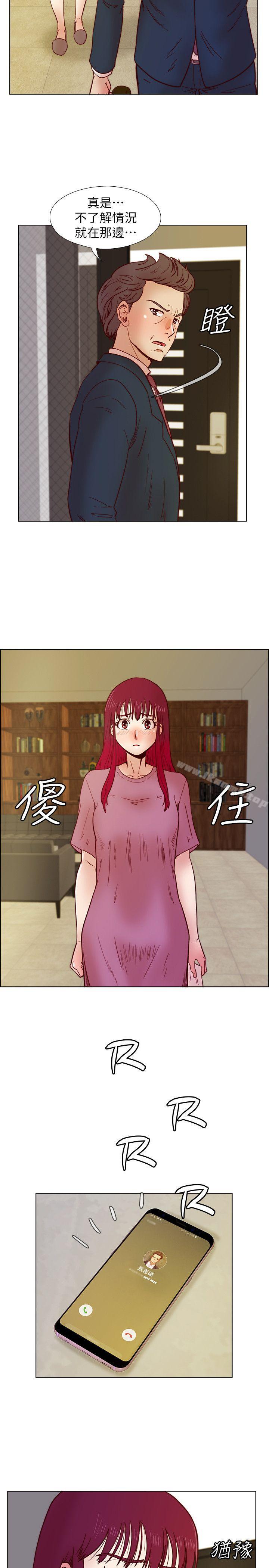 荒淫同学会第33话-想回到高中时期